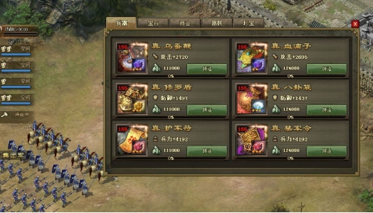 攻城掠地副本薛彻怎么过