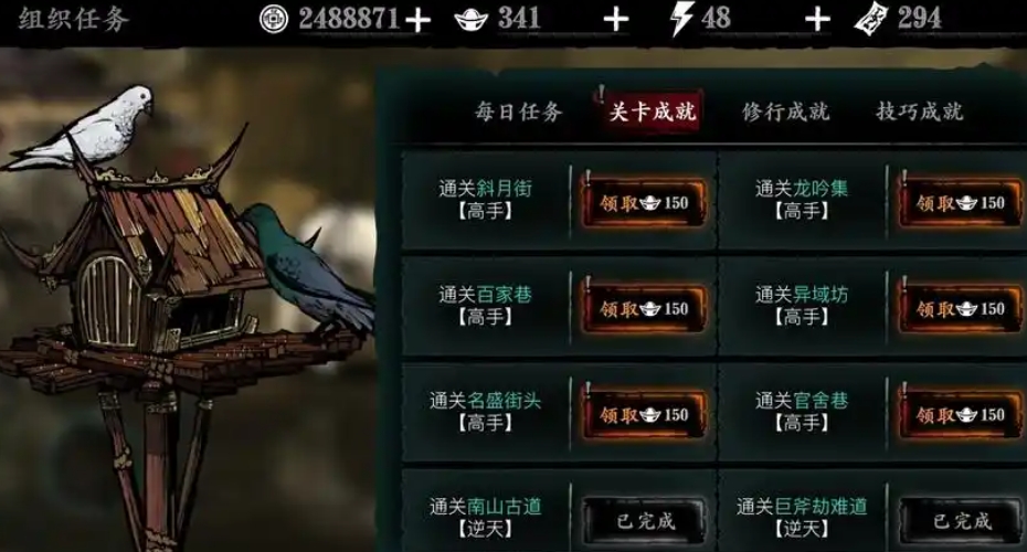 影之刃3哪些支线必做