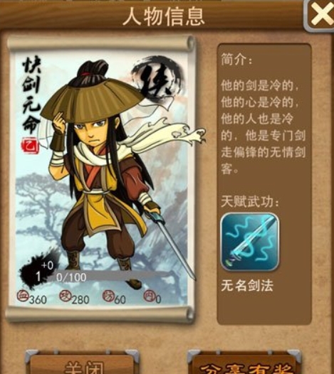 大掌门哪些乙弟子比较厉害