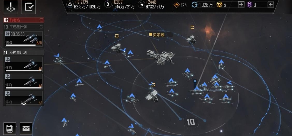 无尽的拉格朗日第四章任务怎么过