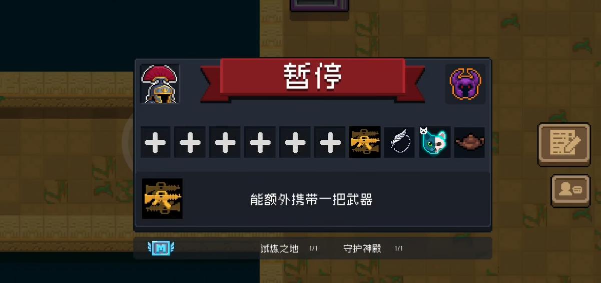 元气骑士打铁节活动怎么玩