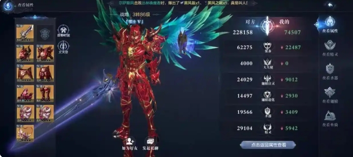 全民奇迹2精灵怎么加点