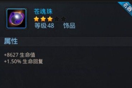 乱斗西游哪些紫装好