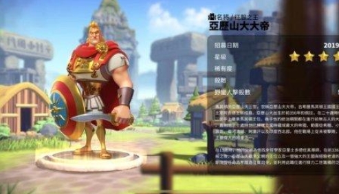 万国觉醒擅长率领步兵的有哪些