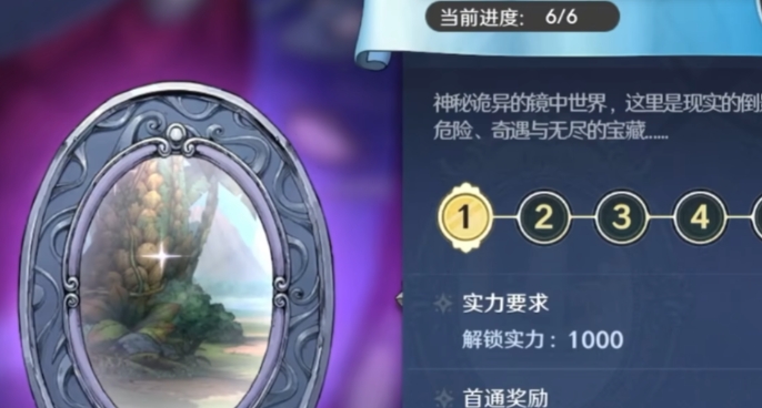 航海王壮志雄心怎么提升赏金
