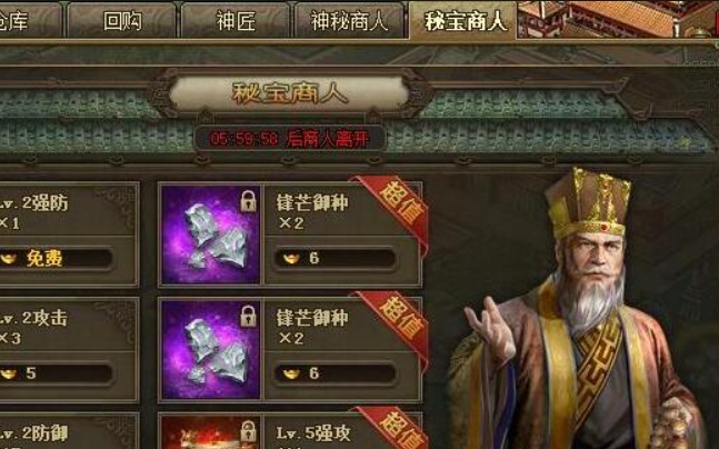 攻城掠地刀车御种有啥用
