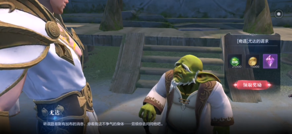 全民奇迹2如何找到改良魔物
