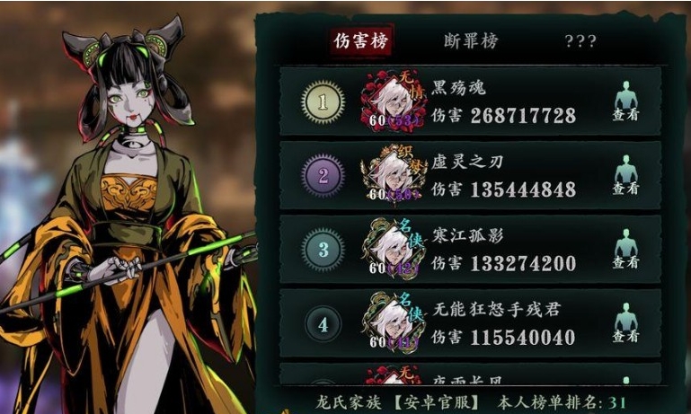 影之刃3蛇眼的蛇头怎么刷