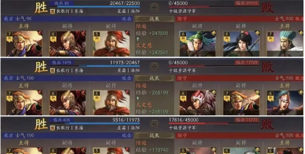 三国志战略版怎么帮打10级矿