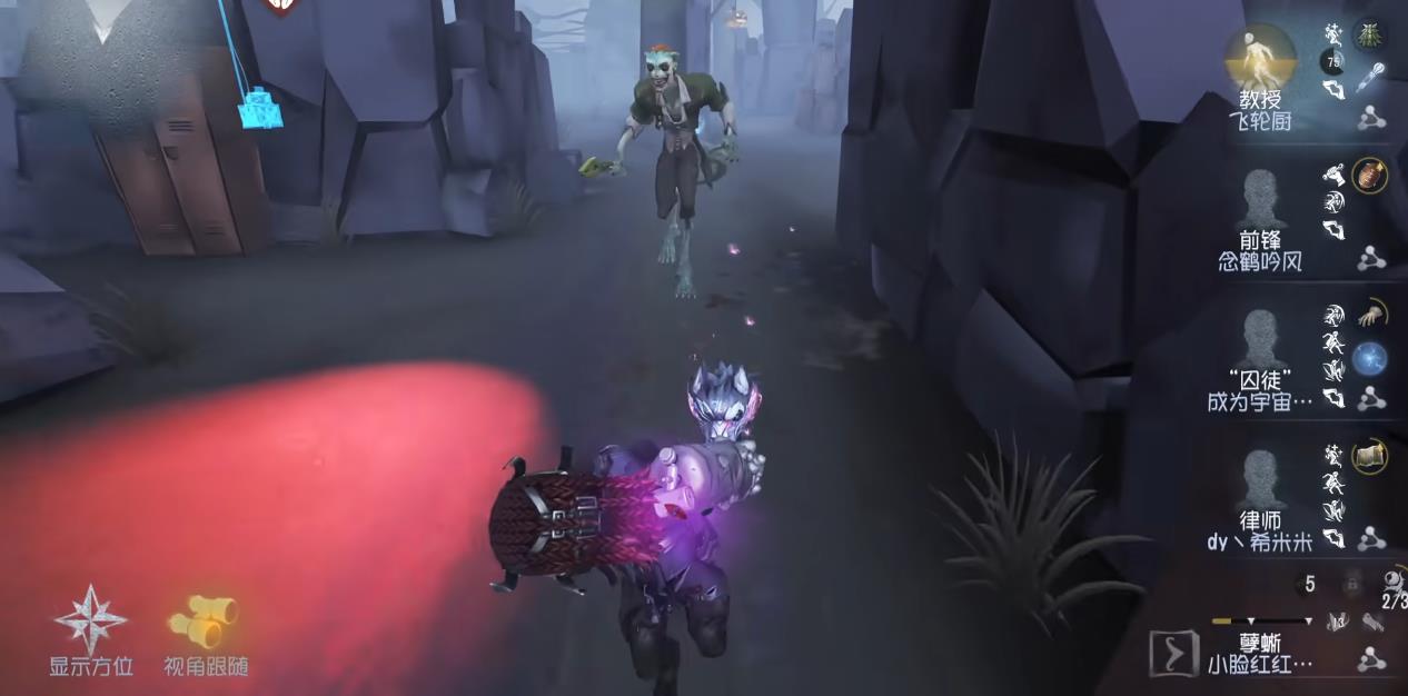 第五人格怎么牵制孽蜥