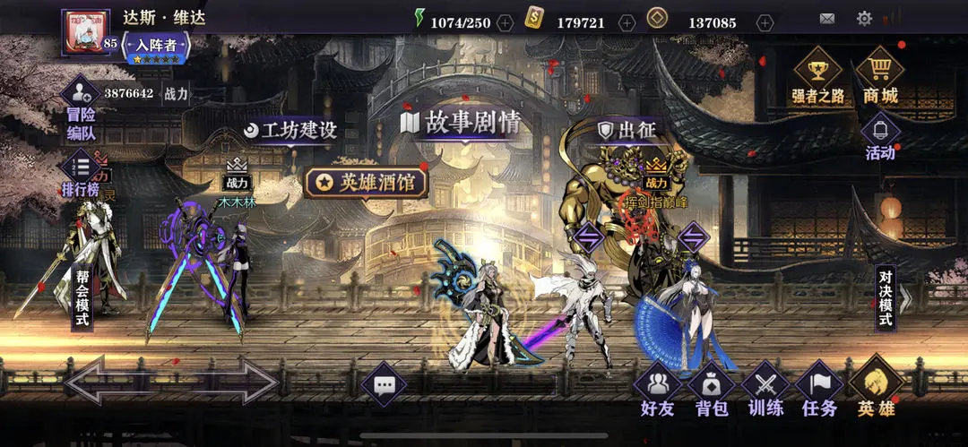 影之刃2紫卡哪些比较厉害