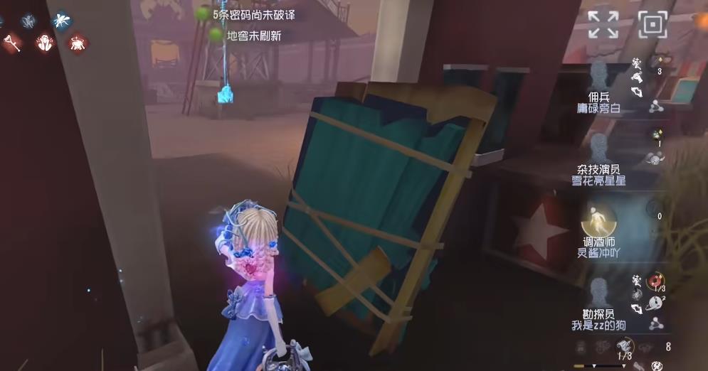 第五人格调酒师该怎么溜鬼