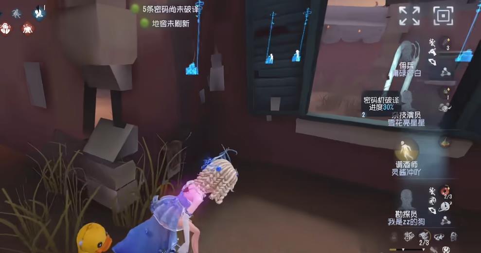 第五人格调酒师该怎么溜鬼