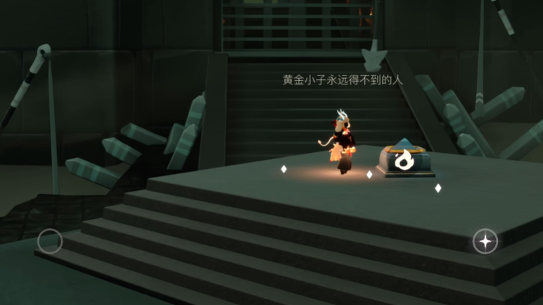 光遇暮土终点怎么开