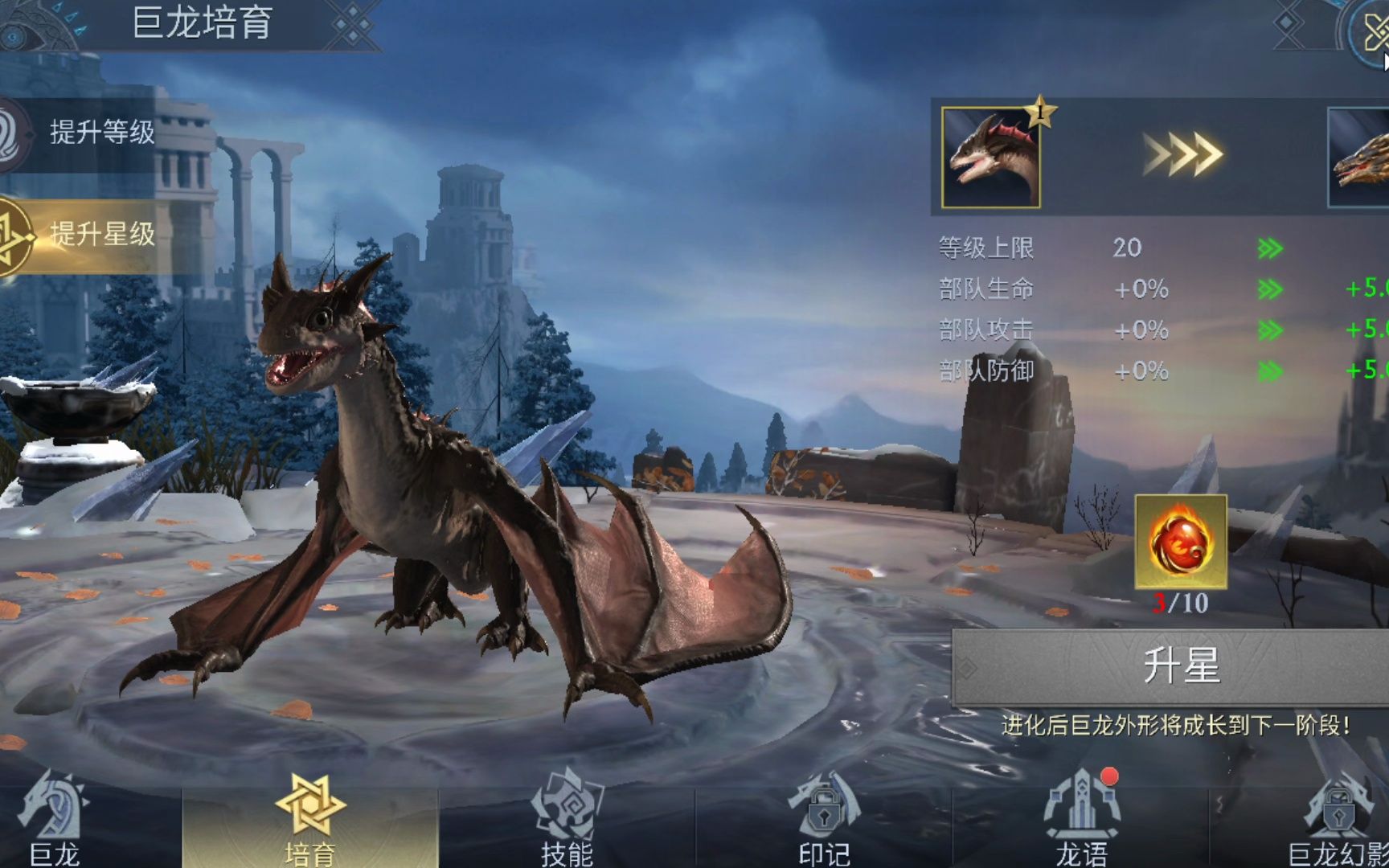 阿瓦隆之王前期怎么发展武将