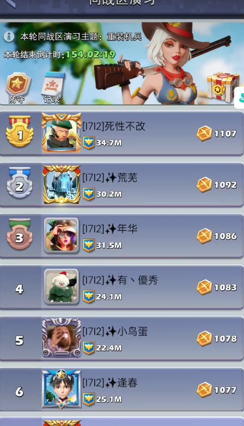 口袋奇兵环太平洋怎么玩