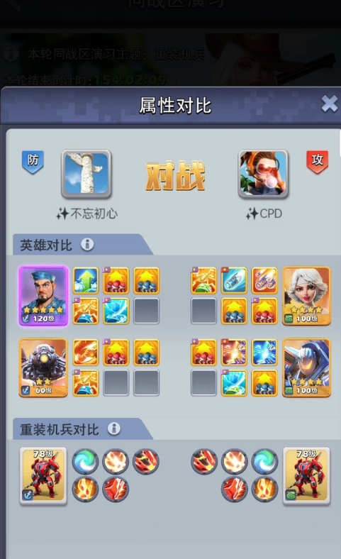 口袋奇兵环太平洋怎么玩