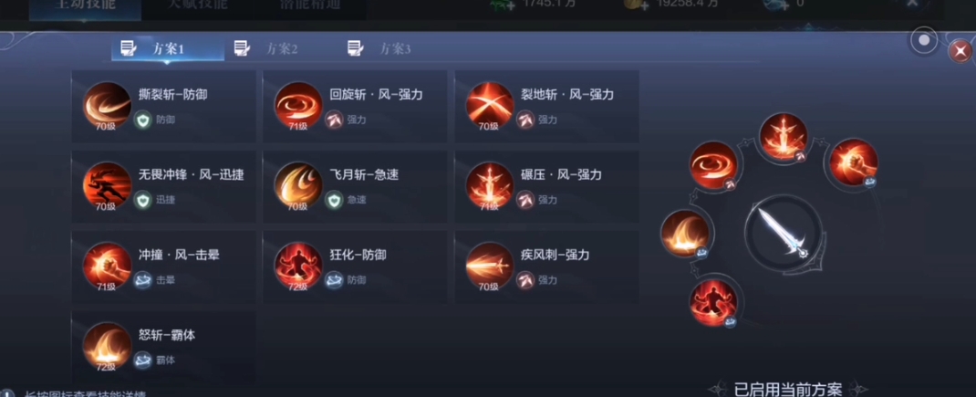 全民奇迹2战士属性怎么加点