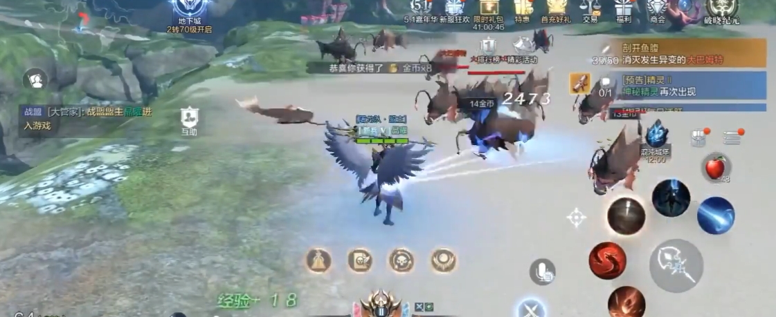 全民奇迹2召唤师转职转什么好