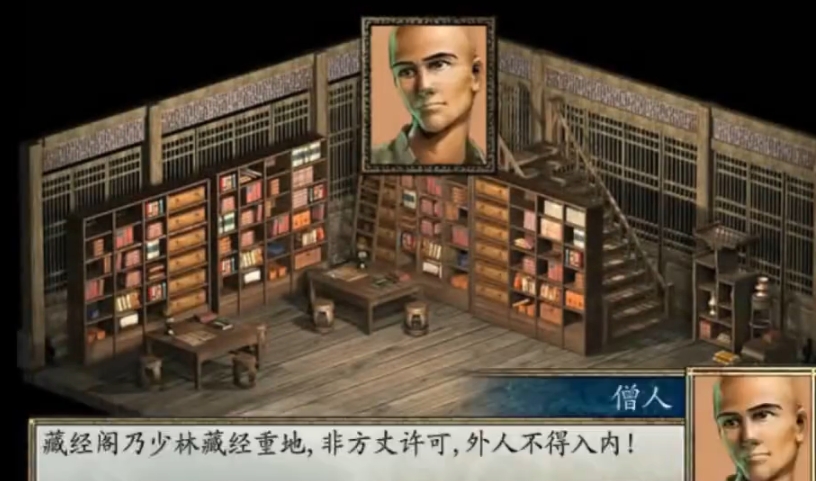 金庸群侠传低悟性玩法怎么玩