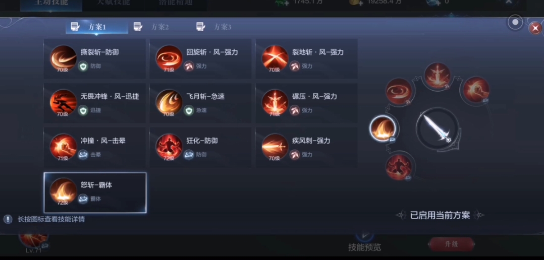 全民奇迹2最佳战士天赋怎么加点