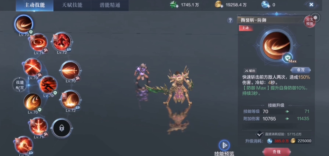 全民奇迹2最佳战士天赋怎么加点