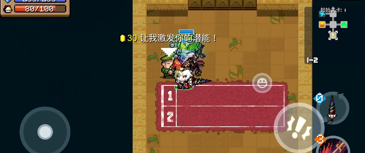 元气骑士戏法师怎么玩