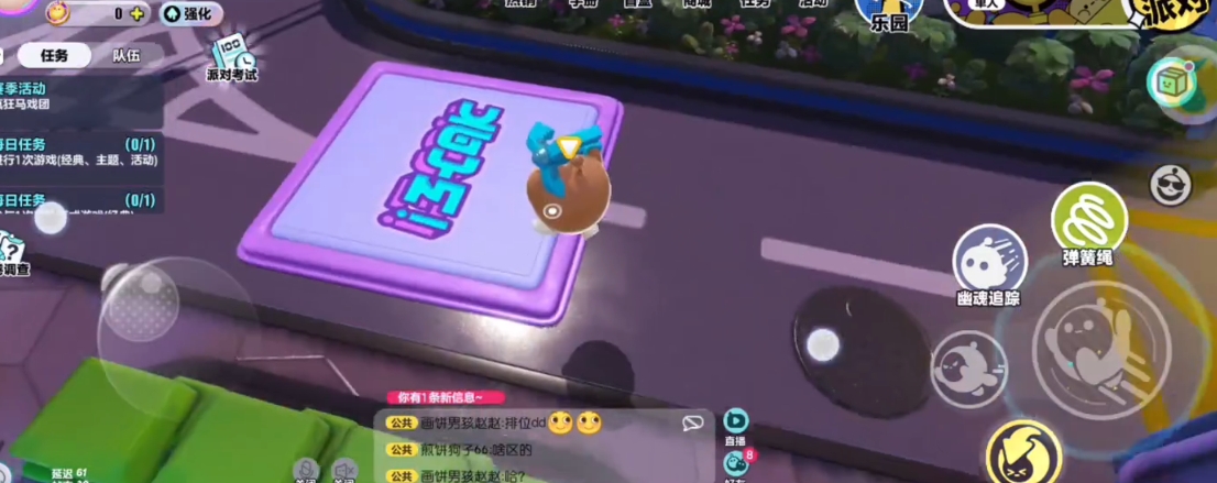 蛋仔派对怎么上二楼的扭蛋机