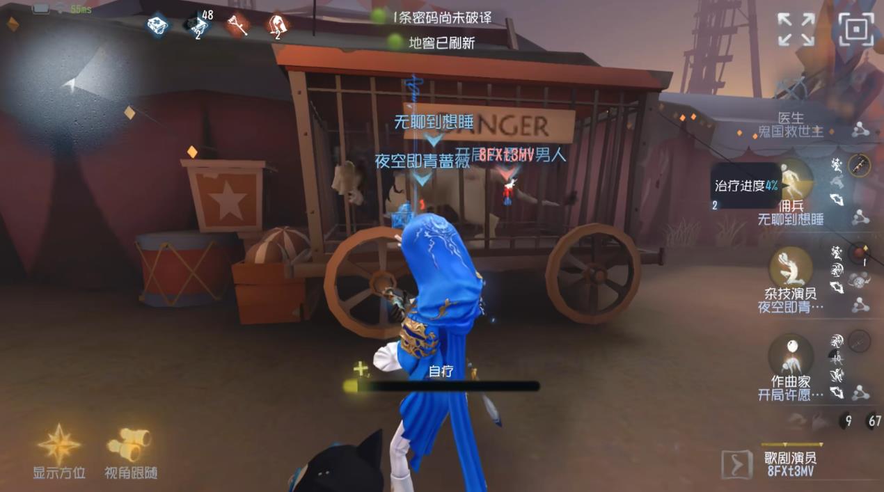 第五人格佣兵医疗兵玩法需要做什么