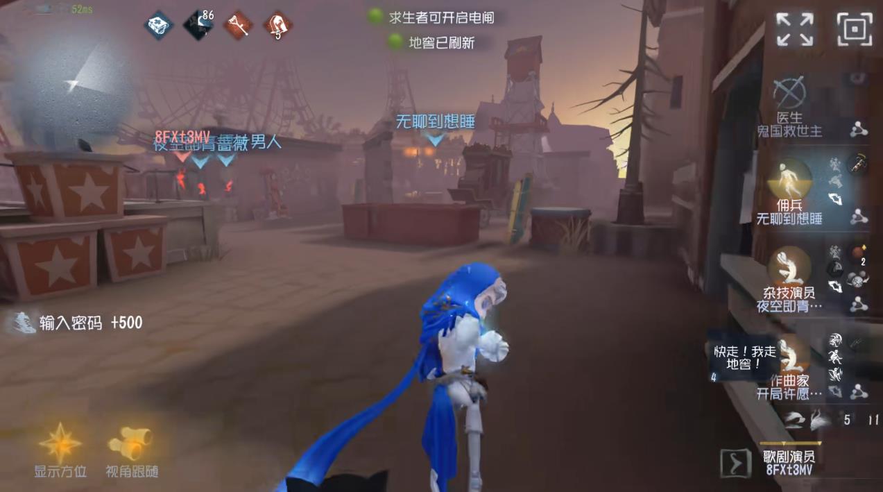 第五人格佣兵医疗兵玩法需要做什么
