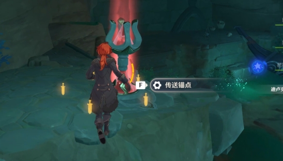 原神荒海秘境外面门怎么开