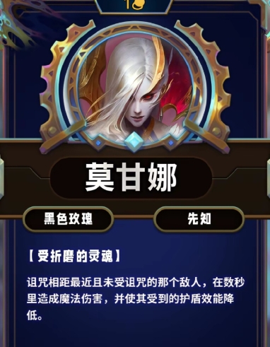云顶之弈阵容推荐前期英雄有哪些