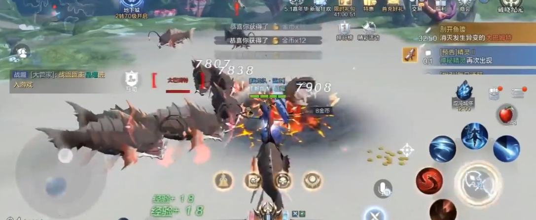 全民奇迹2召唤师怎么转职