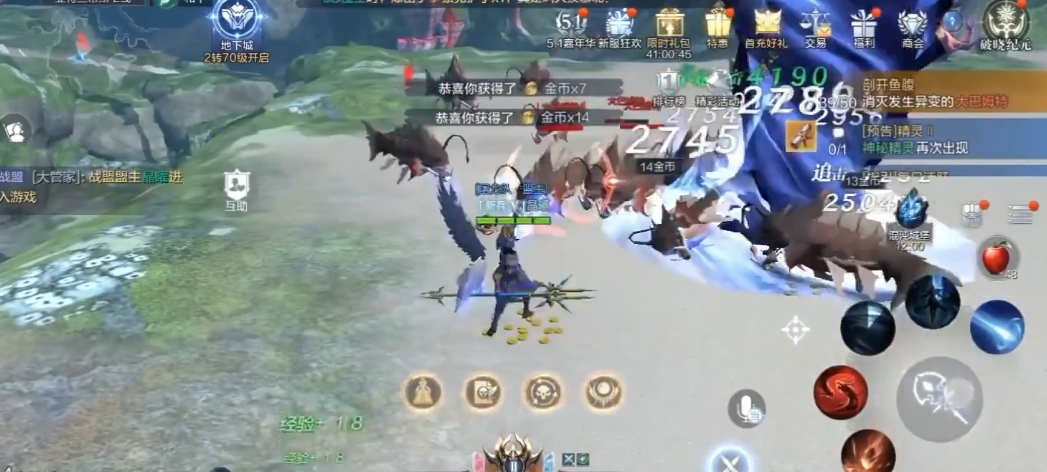 全民奇迹2召唤师怎么转职