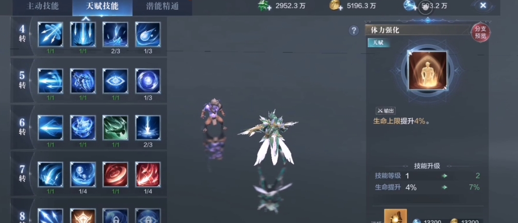 全民奇迹2弓箭手推荐属性加点