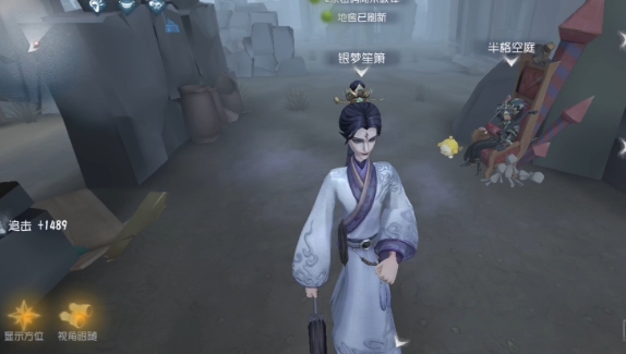 第五人格宿伞之魂动作怎么获得