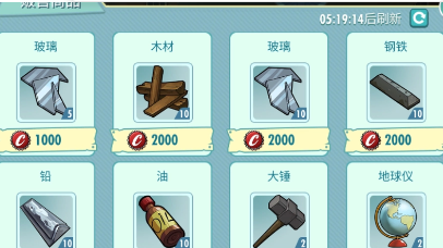 辐射避难所哪些材料有用