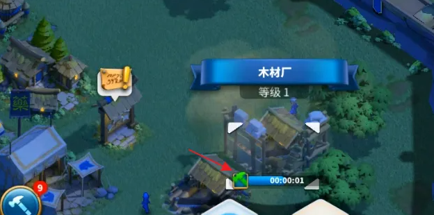 万国觉醒怎么建设联盟木场