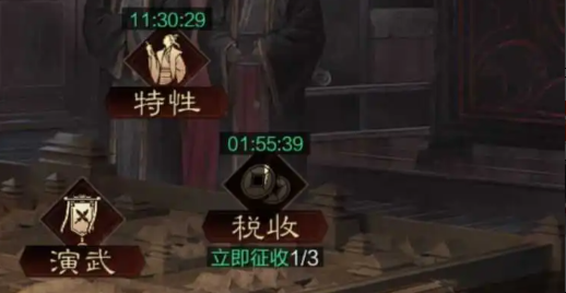 率土之滨怎么才能快速攒金币
