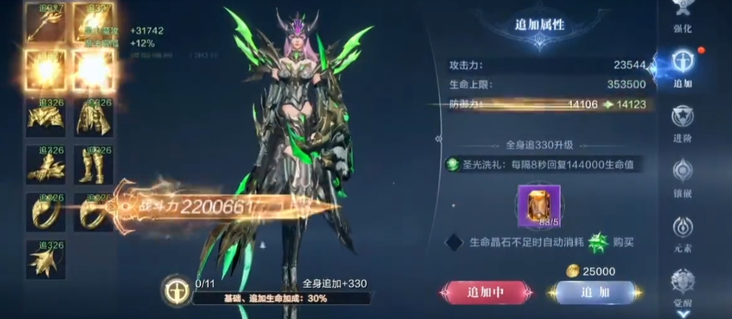 全民奇迹2禁法师天赋技能怎么选择