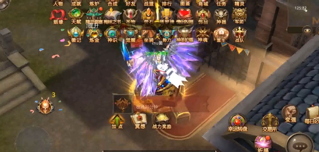 全民奇迹注灵怎么玩