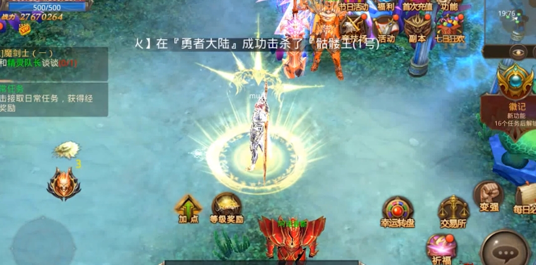 全民奇迹注灵怎么玩