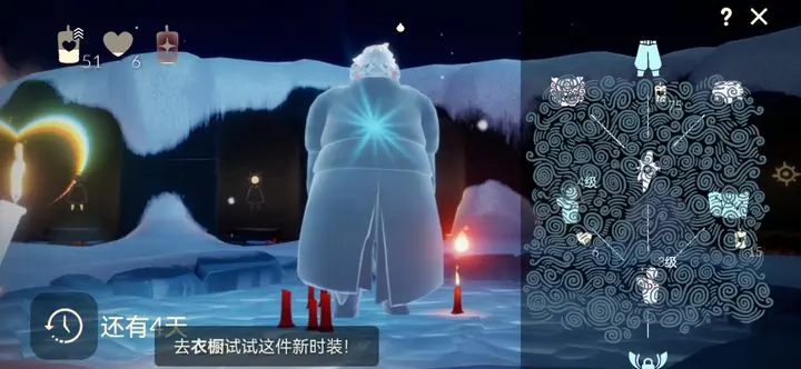 光遇里最帅的裤子有哪些