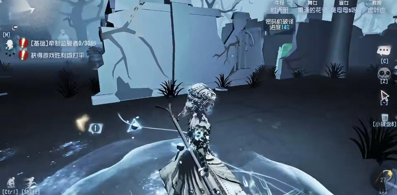第五人格怎么快速抓盲女