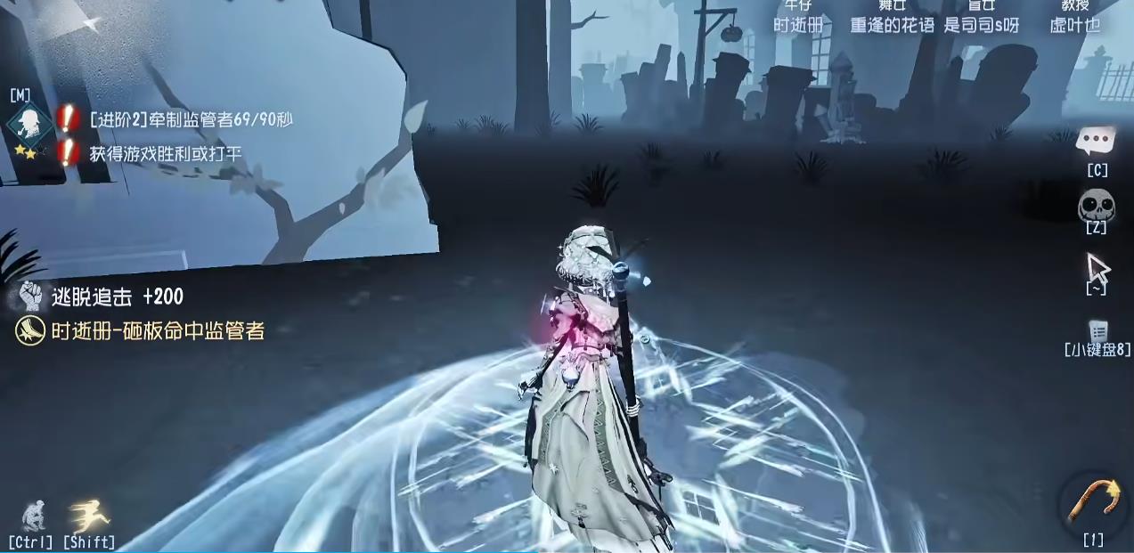 第五人格怎么快速抓盲女