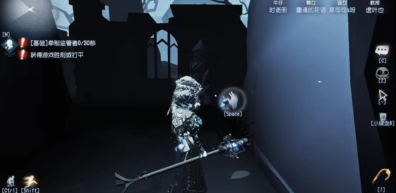 第五人格怎么快速抓盲女