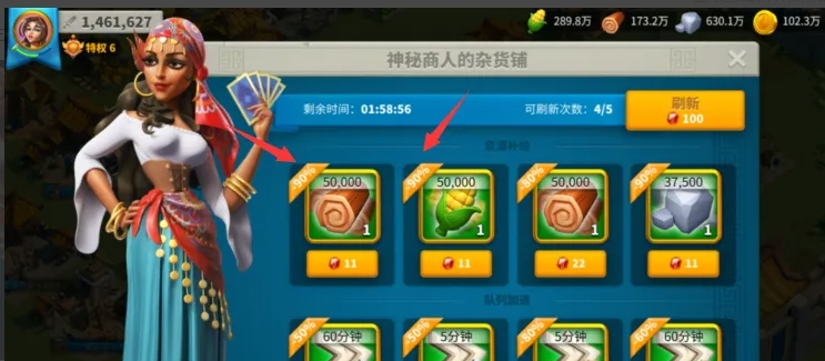 万国觉醒神秘商店哪些能买