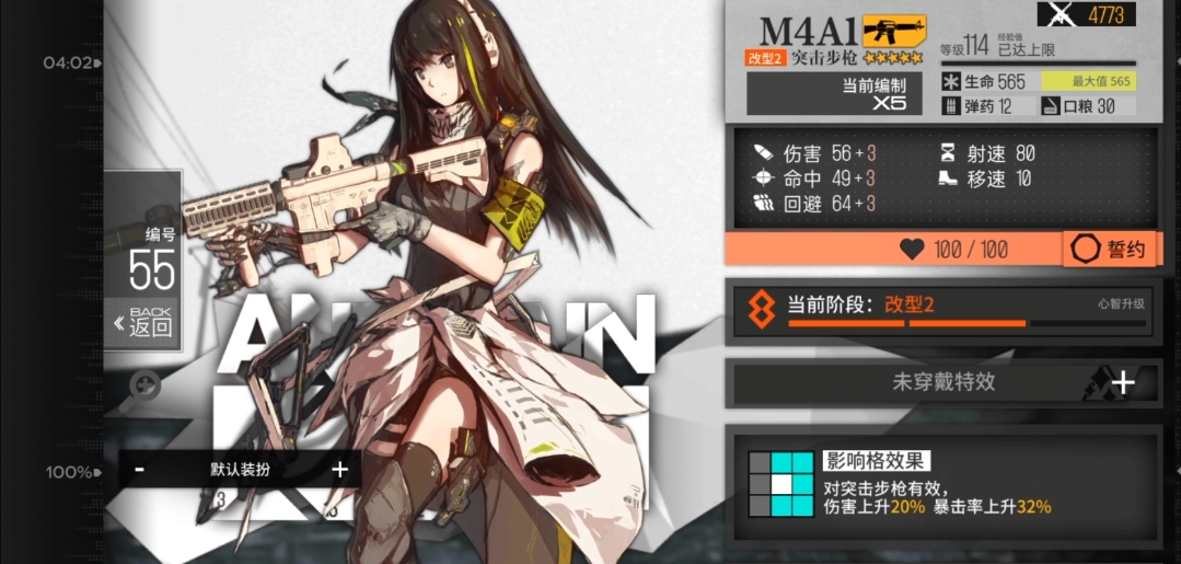 少女前线送的枪都有哪些