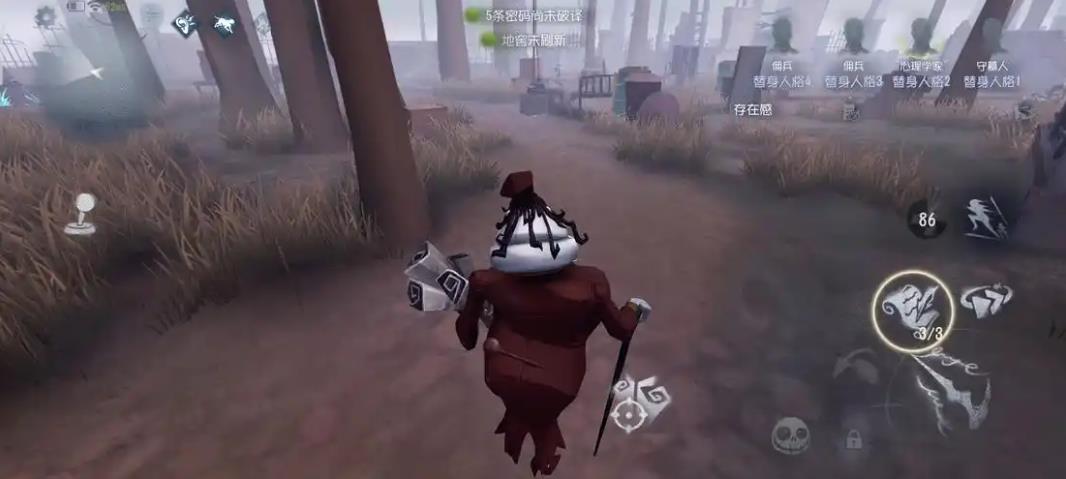 第五人格记录员辅助特质带什么