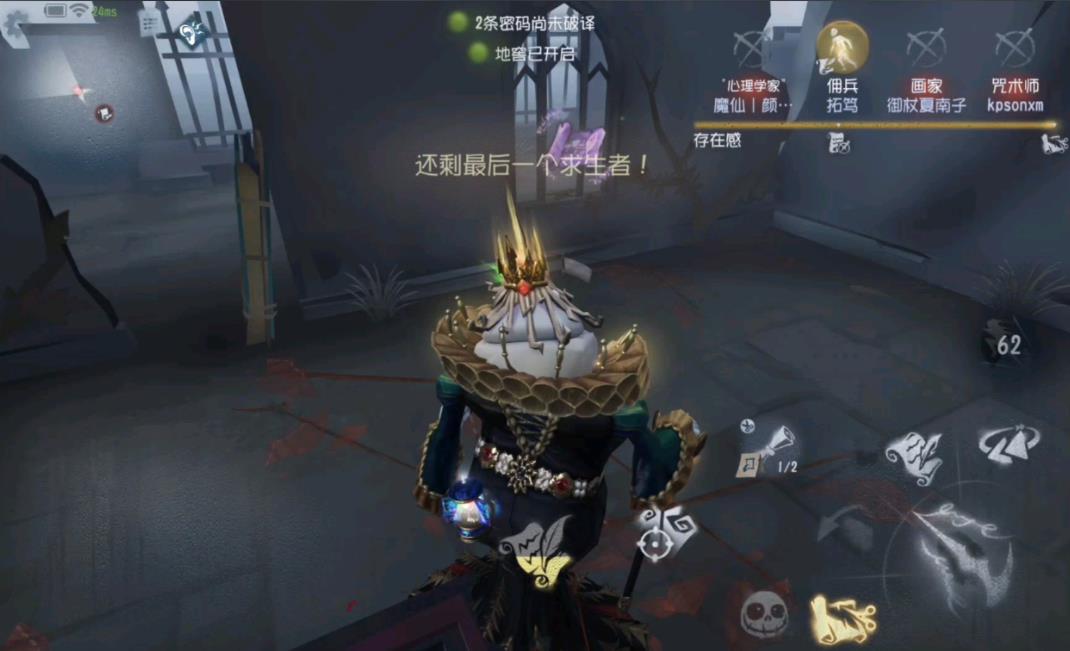 第五人格记录员辅助特质带什么